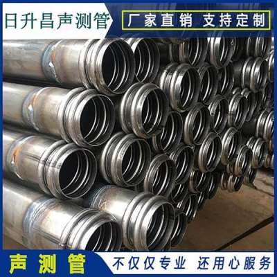 延安桩基超声波检测管报价